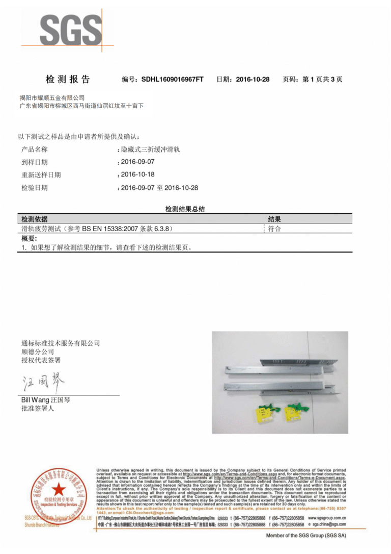 under mount drawer slide_00 (1)