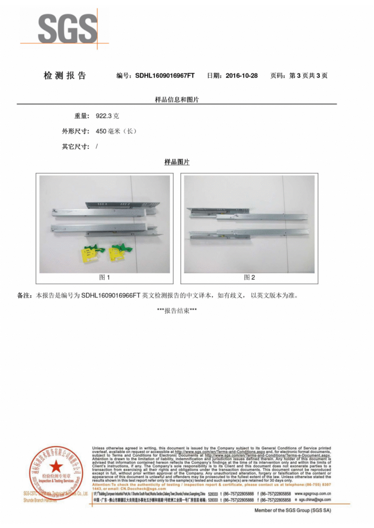 under mount drawer slide_00 (3)